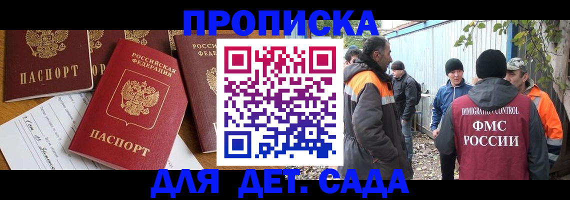 временная регистрация госуслуги в Жуковском